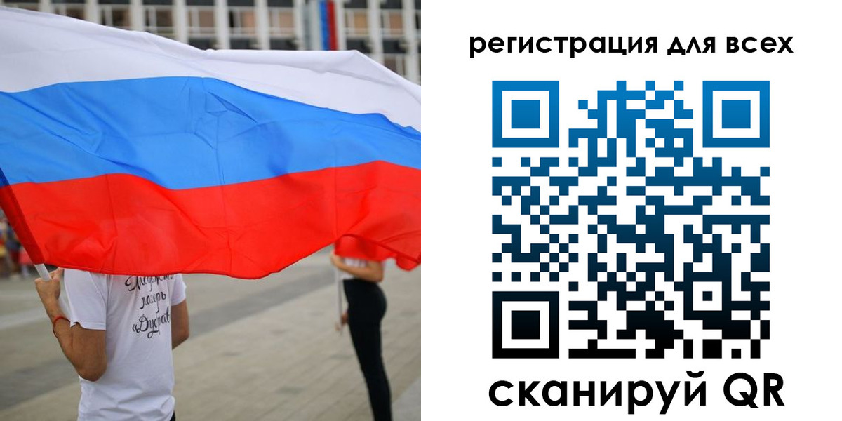 прописка ребенка в Берёзовском